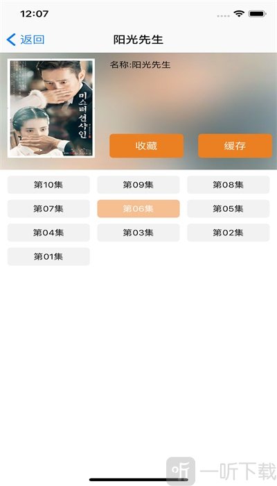日剧TV
