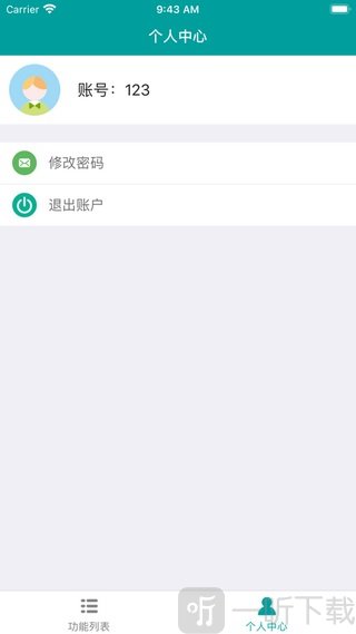 智慧猪场