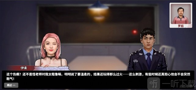 谜案侦探