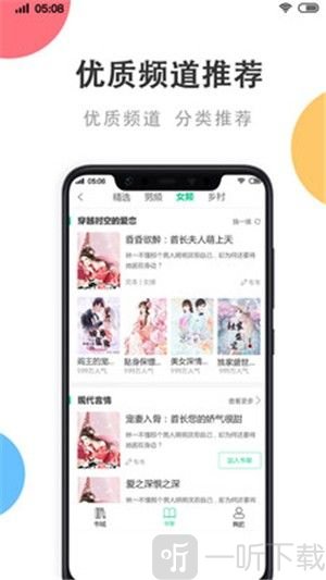 瓜子看看