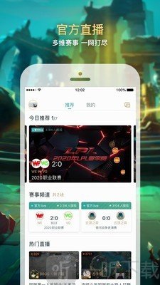 掌上英雄联盟 for LOL