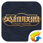 掌上英雄联盟 for LOL