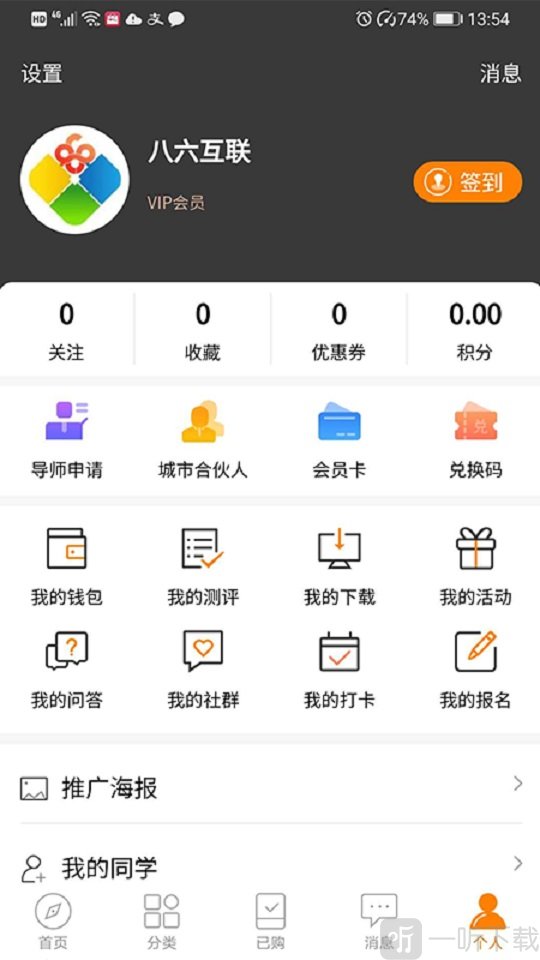 光阴读书