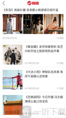 晓娱
