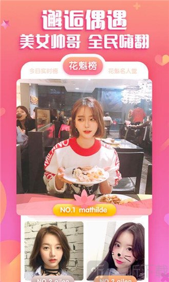 来玩吧