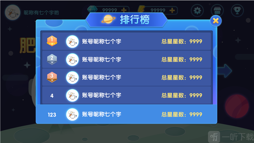 常来跳一跳