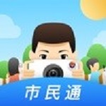 石家庄市民通
