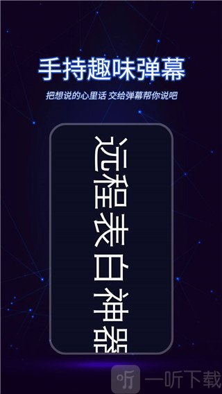 懒人视频制作
