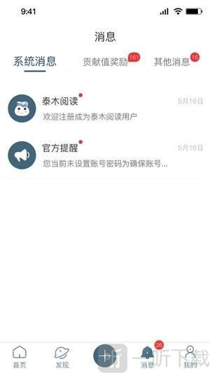泰木阅读