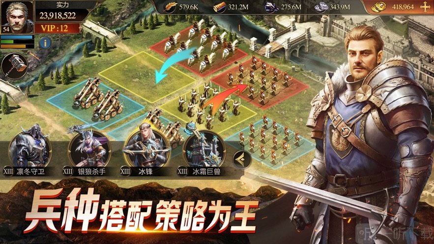 阿瓦隆之王手游