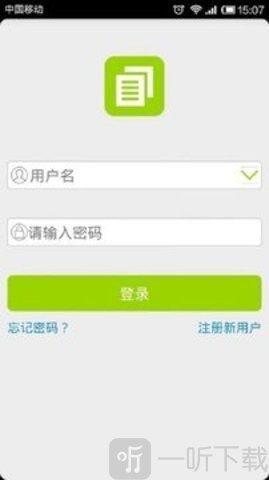我的错题本