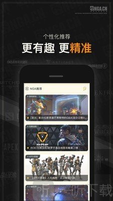 nga玩家社区