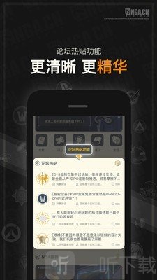 nga玩家社区