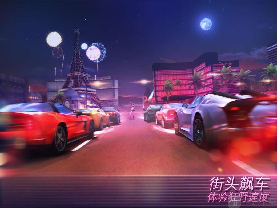孤胆车神
