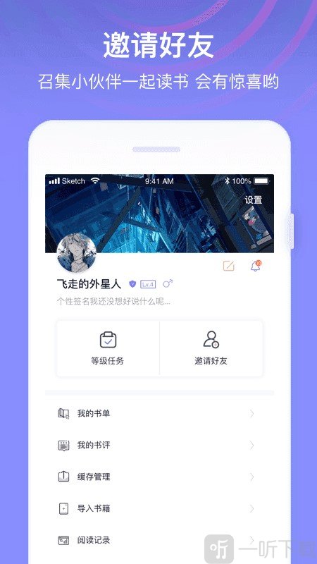 全网免费小说搜索