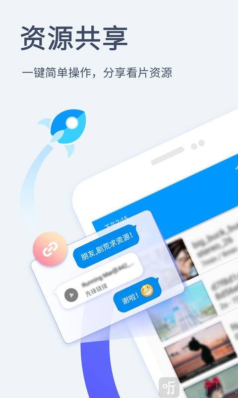 影音先锋