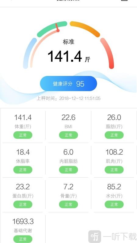 如燕
