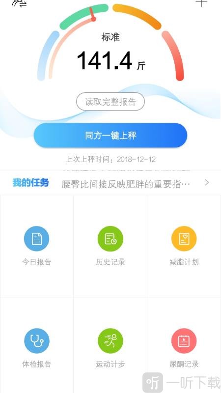 如燕
