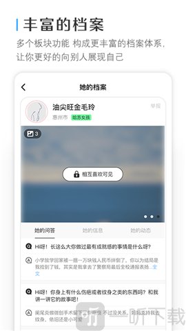 十个人