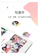 泡泡漫画app
