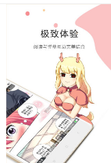泡泡漫画app