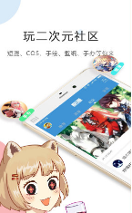 泡泡漫画app