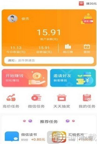 手工达人之家