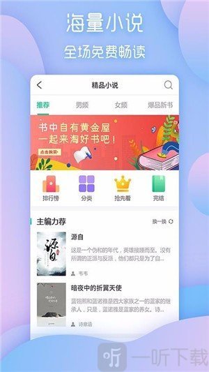 瓜子快看