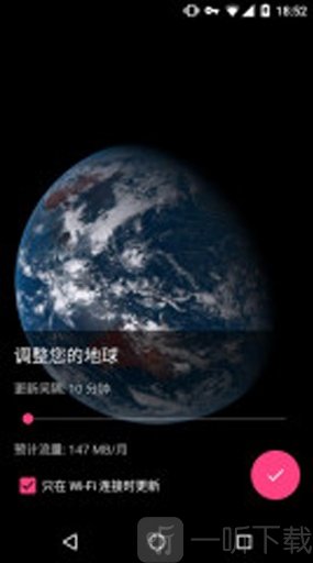 馒头地球