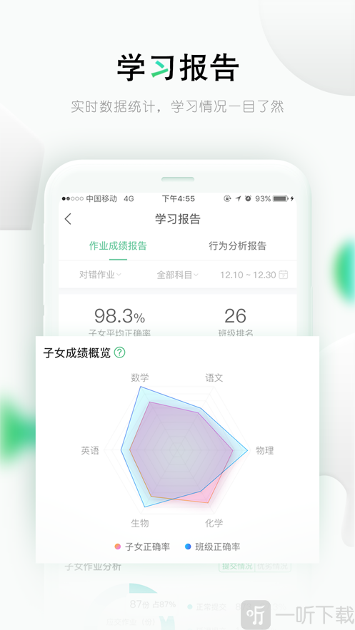 乐桃