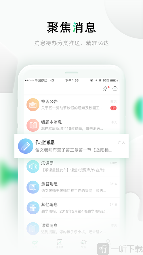 乐桃