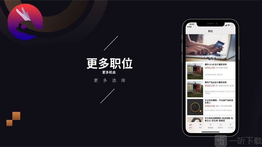 飞鸟兼职