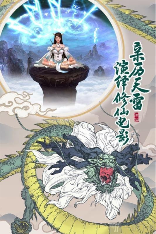 刀剑缥缈录