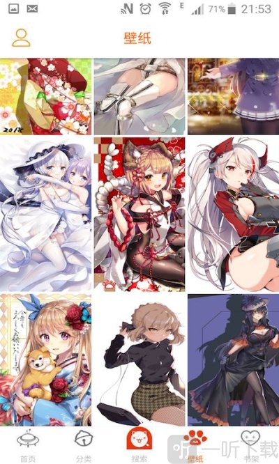看啥漫画app