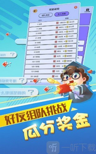 最强达人
