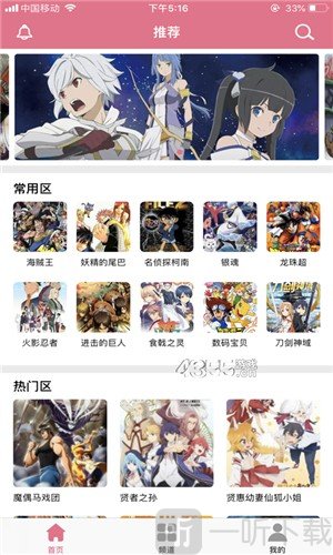 九三漫画app