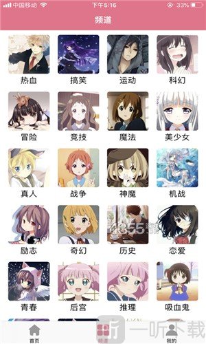 九三漫画app