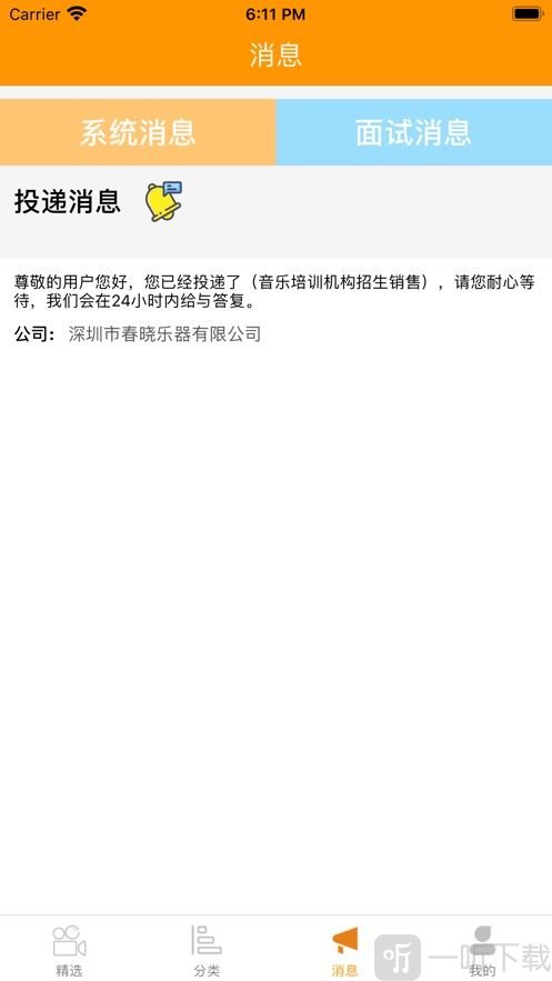 马到成兼职
