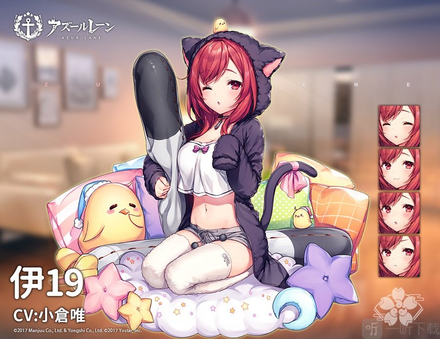 碧蓝航线伊19皮肤 碧蓝航线伊19新换装