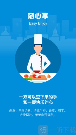 盒马鲜生