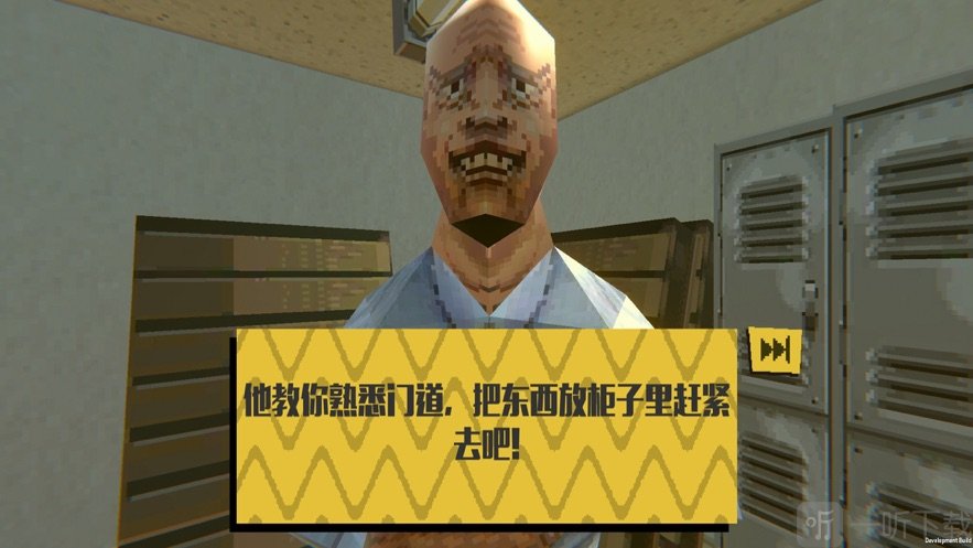 消费者之夜