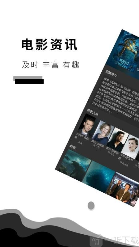 咕咕影讯
