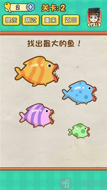 全民烧脑