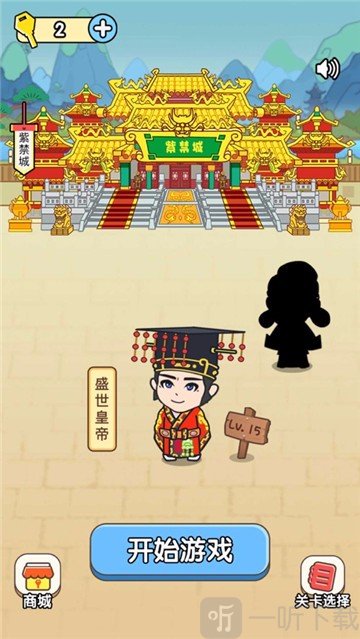 全民烧脑