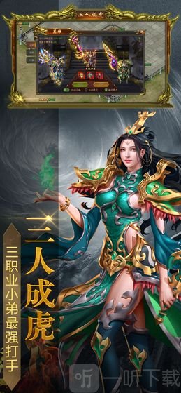 至尊传说