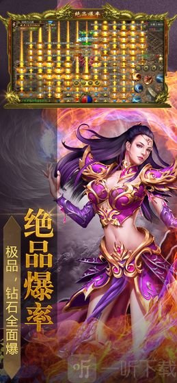 至尊传说