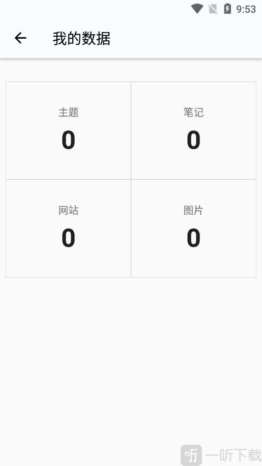 提莫笔记