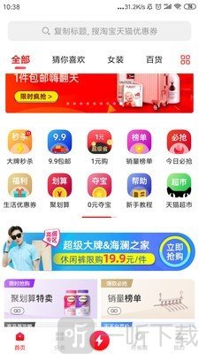 好省