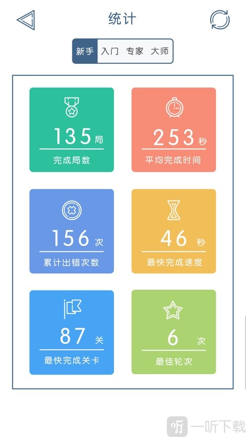 经典数独