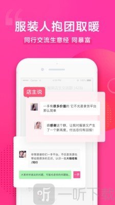 一手女装服装批发